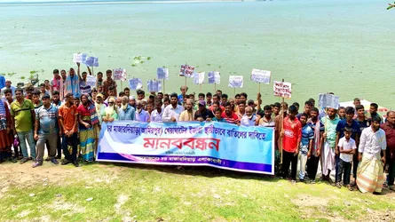 রাজশাহীতে খেয়াঘাটের স্থায়ী ইজারা বাতিলের দাবিতে মানববন্ধন ও স্মারকলিপি