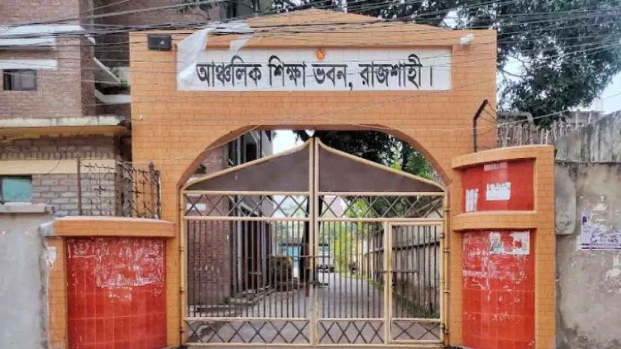 এমপিওসহ শিক্ষাপ্রতিষ্ঠান পরিচালনায় ব্যবহৃত পাসওয়ার্ড সংরক্ষণ নিয়ে নতুন নির্দেশনা