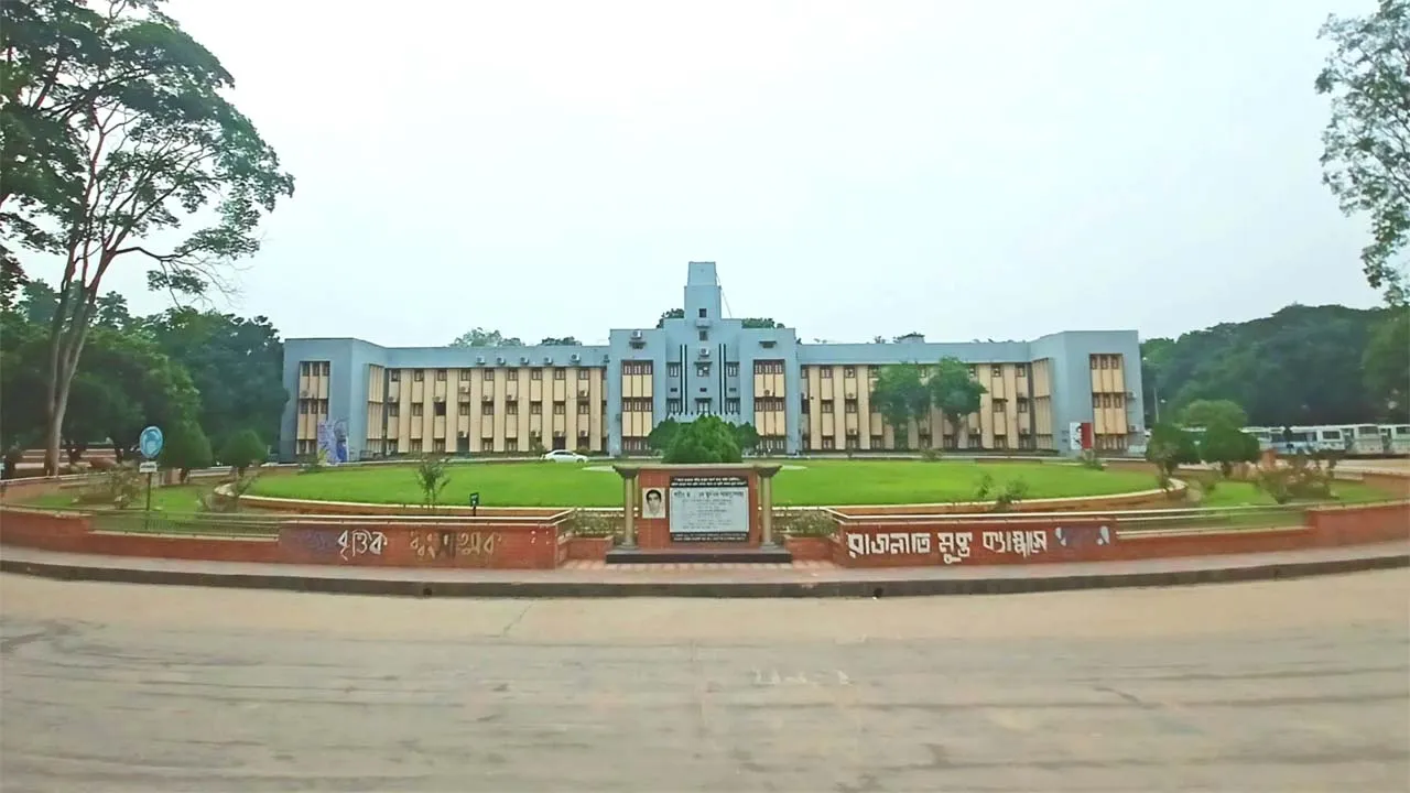 ৭২ বছরে রাজশাহী বিশ্ববিদ্যালয়