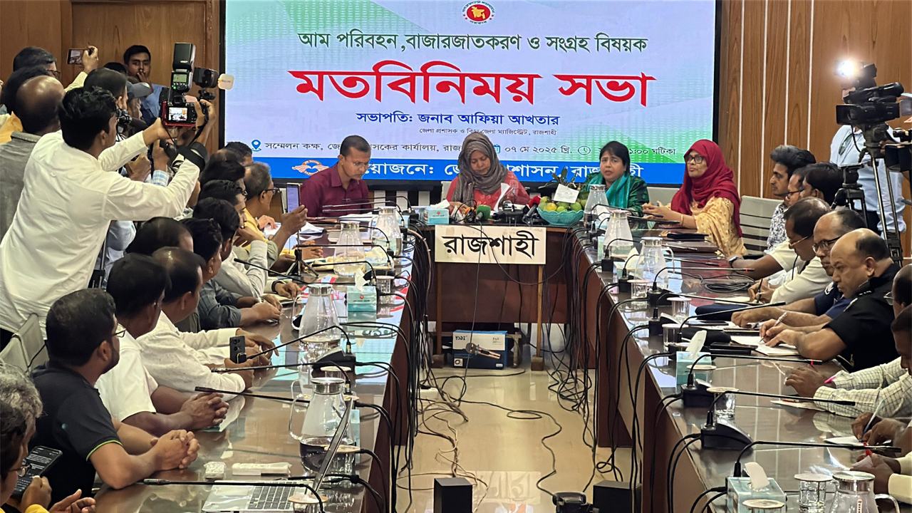 Rajshahi