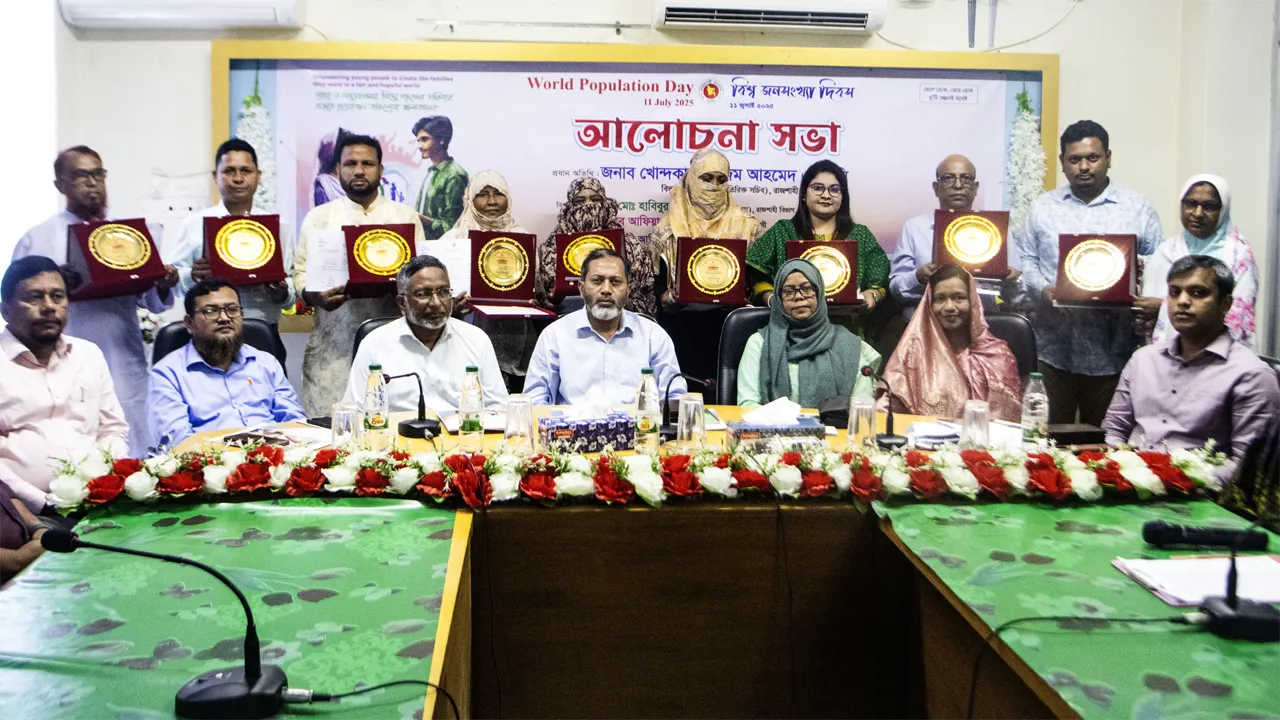 মোহরানা কমিয়ে বিয়েকে সহজ করা উচিত : রাজশাহী বিভাগীয় কমিশনার