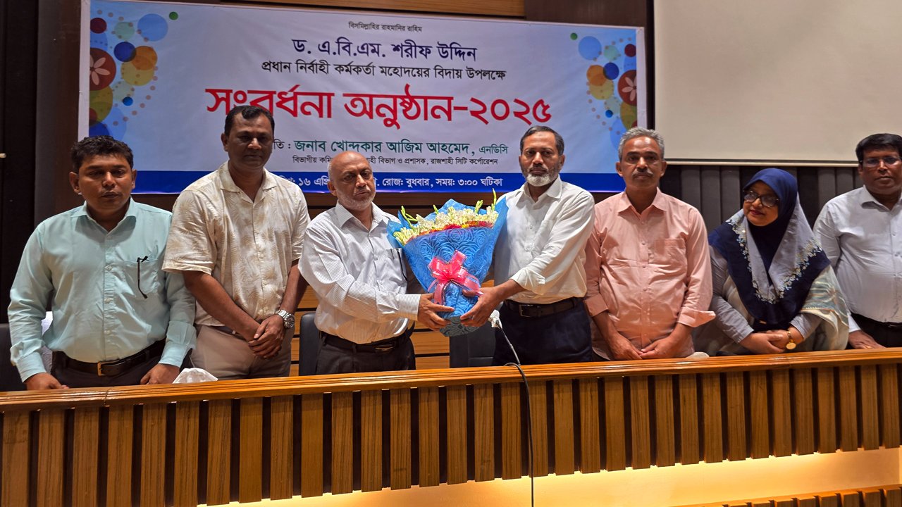Rajshahi