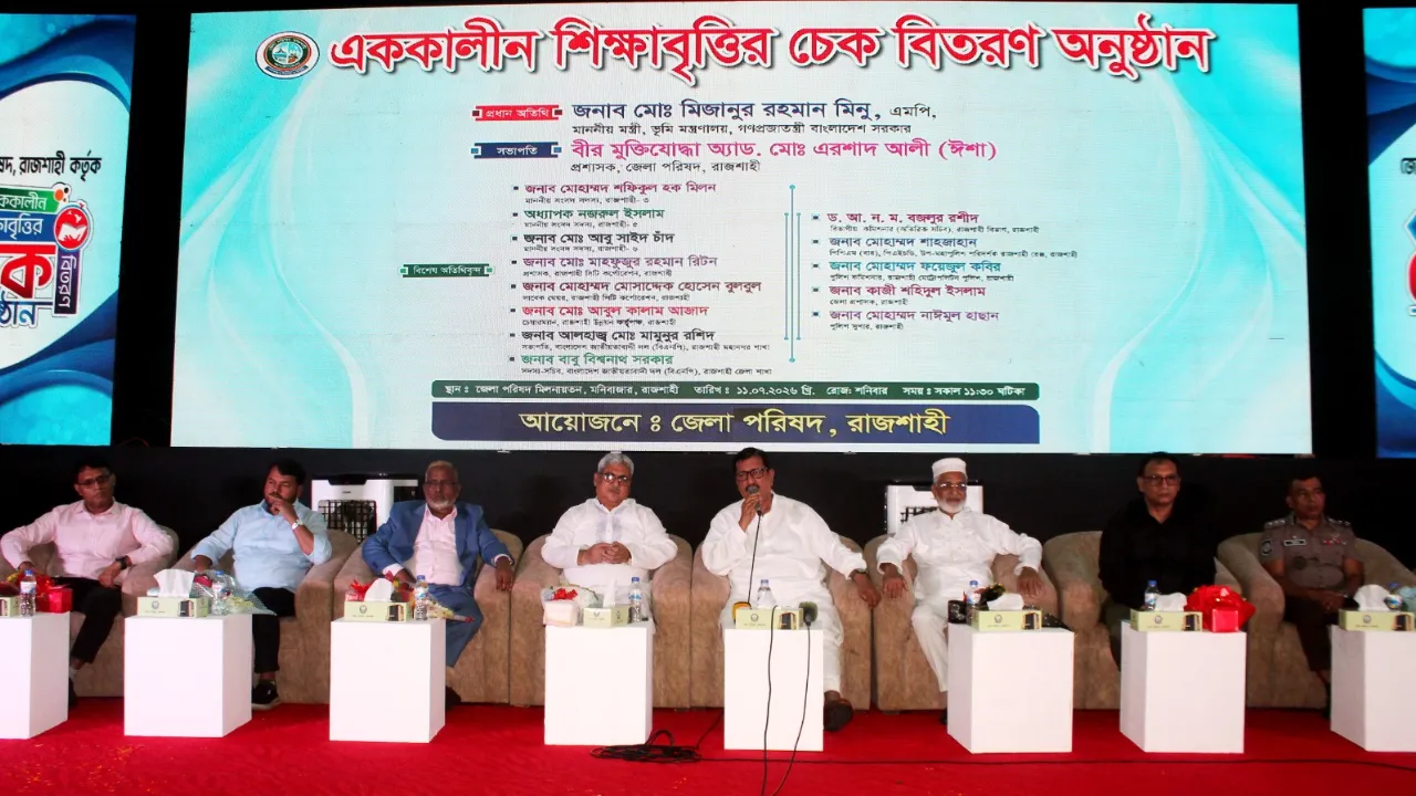শিক্ষাই জাতির উন্নয়ন ও অগ্রগতির প্রধান চালিকাশক্তি : ভূমিমন্ত্রী