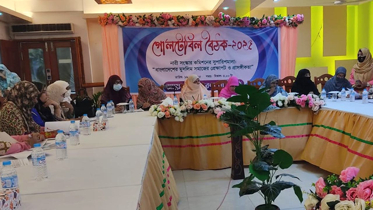 Rajshahi seminar