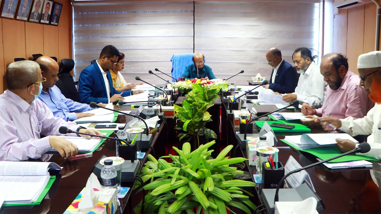রাজশাহী কৃষি উন্নয়ন ব্যাংকের পরিচালনা পর্ষদের সভা অনুষ্ঠিত