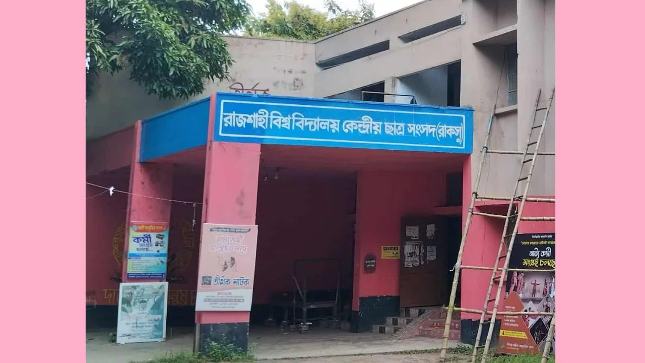 রাকসুতে ১১ প্যানেলের লড়াই, ছাত্রশিবির–ছাত্রদলসহ আলোচনায় ৬ প্যানেল