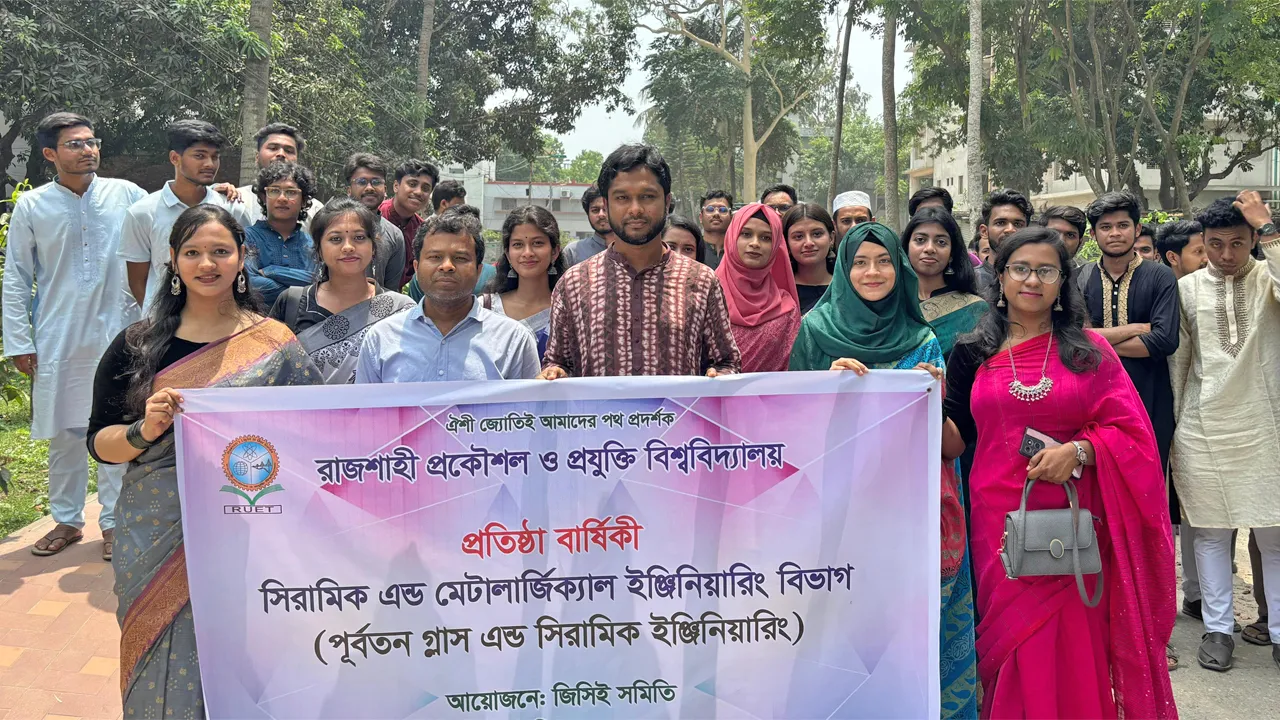 সিরামিক প্রকৌশল শিক্ষায় রুয়েটের অগ্রণী ভূমিকা
