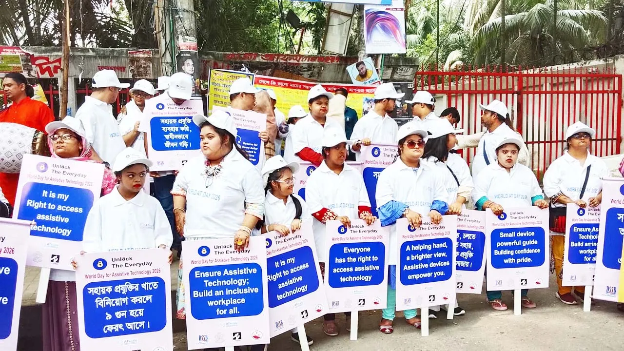 বিশ্ব সহায়ক প্রযুক্তি দিবস উপলক্ষে রাজধানীতে বর্ণাঢ্য র‌্যালি