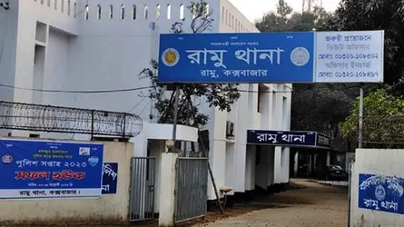 রামুতে পাহাড় কাটার সময় মাটি ধসে শ্রমিকের মৃত্যু