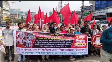 শ্রদ্ধা, ক্ষোভ ও ন্যায়বিচারের দাবিতে সাভারে শ্রমিক সমাবেশ