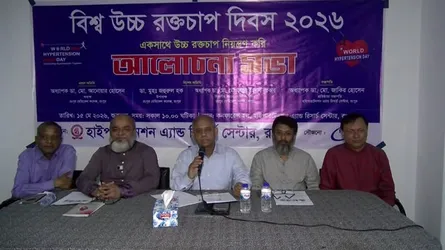 উচ্চ রক্তচাপ দিবস, মোকাবেলা করা বড় চ্যালেঞ্জ