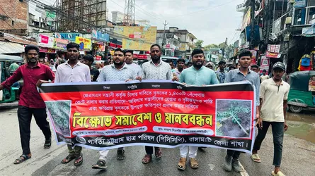 রাঙ্গামাটিতে কৃষকের পেঁপে বাগান ধ্বংসের প্রতিবাদে বিক্ষোভ, মানববন্ধন