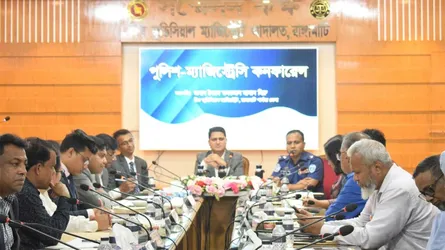 রাঙ্গামাটিতে পুলিশ-ম্যাজিস্ট্রেসি কনফারেন্স