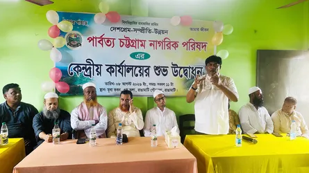 রাঙ্গামাটিতে পিসিএনপির কেন্দ্রীয় কার্যালয় উদ্বোধন