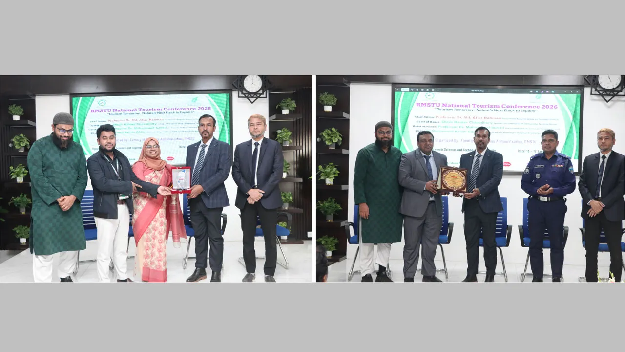 রাবিপ্রবিতে প্রথম জাতীয় ট্যুরিজম কনফারেন্স সমাপ্ত