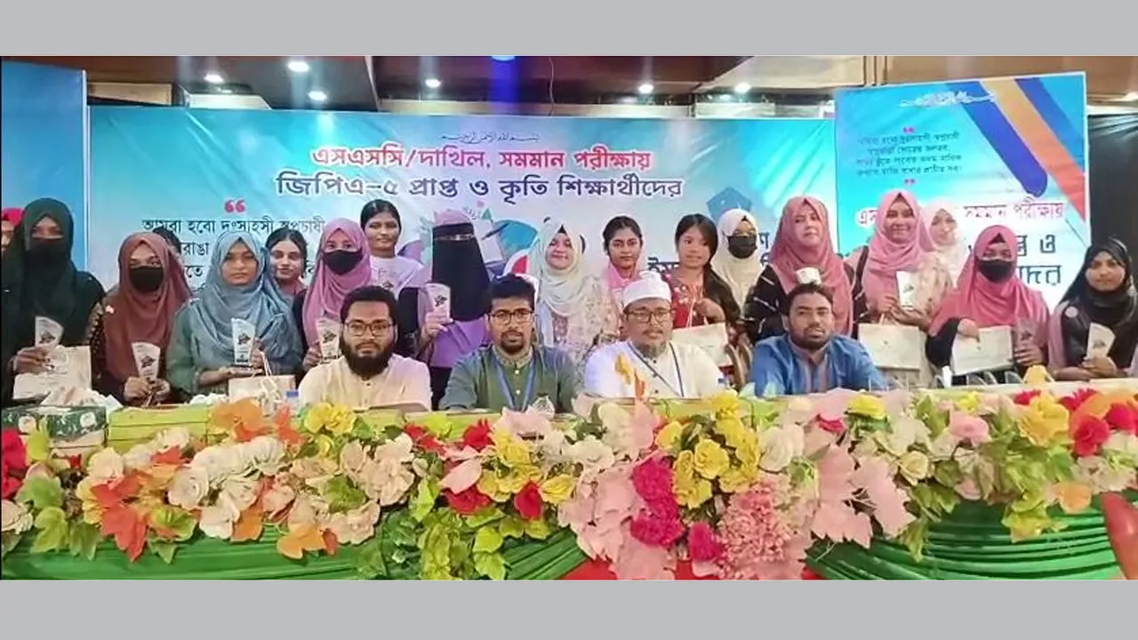 রাঙ্গামাটিতে কৃতি শিক্ষার্থীদের ইসলামী ছাত্রশিবিরের সংবর্ধনা