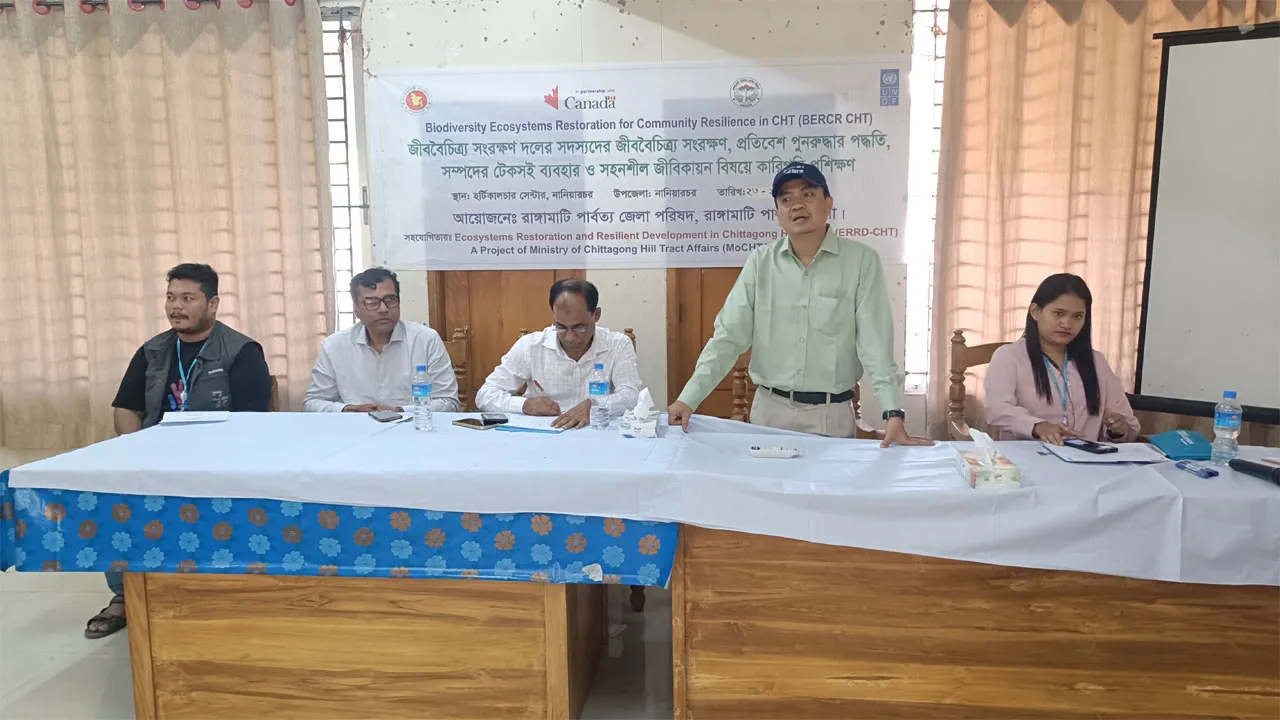 জীববৈচিত্র্য সংরক্ষণে নানিয়ারচরে কারিগরি প্রশিক্ষণ
