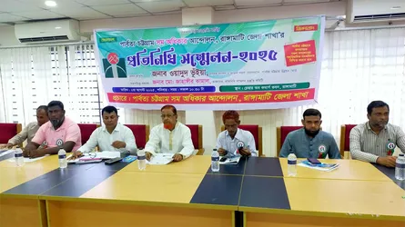ফ্যাসিস্ট হাসিনার কারণে পার্বত্য চট্টগ্রামে সম অধিকার নিয়ে কথা বলতে পারিনি : ওয়াদুদ ভুইয়া