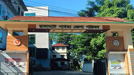 রাঙ্গামাটিতে শিক্ষক নিয়োগ পরীক্ষা স্থগিতের পর হরতাল প্রত্যাহার