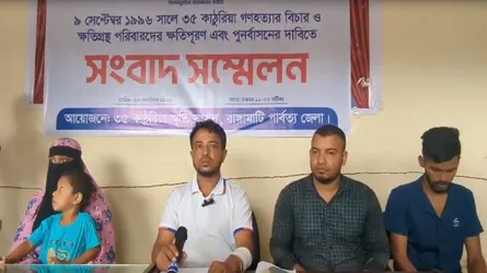 লংগদুর ৩৫ কাঠুরিয়া গণহত্যার বিচারের দাবিতে সংবাদ সম্মেলন