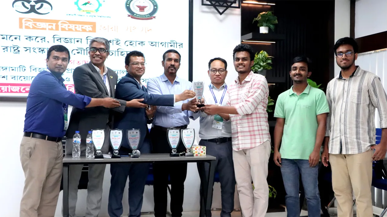রাবিপ্রবিতে আন্তর্জাতিক কনফারেন্স অ্যান্ড বায়োসায়েন্স কার্নিভ্যাল