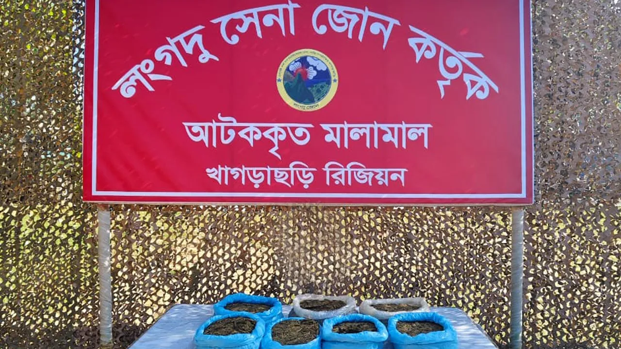 লংগদুতে বিপুল পরিমাণ গাঁজা জব্দ