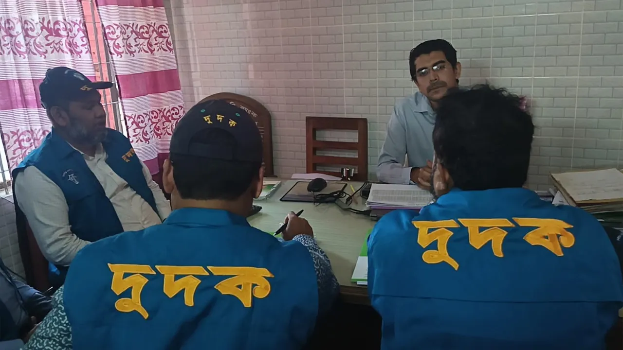 লংগদুতে দুর্নীতি ও অনিয়মের অভিযোগে কৃষি ব্যাংকে দুদকের অভিযান