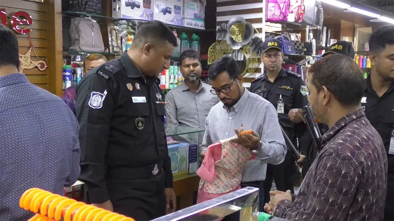 রংপুরে ৪টি ব্যান্ডের আউটলেটকে জরিমানা