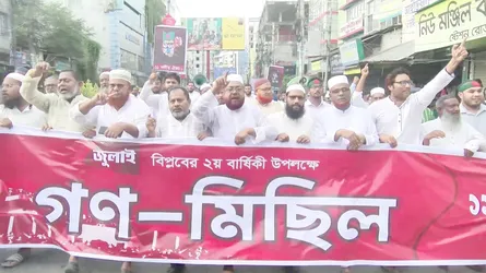 ‘গণভোট মাইনা নে, নইলে গদি ছাইরা দে’ স্লোগানে রংপুরে ১১ দলীয় জোটের গণমিছিল