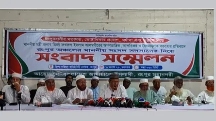 রংপুরবাসীর মতামত ও ভোটাধিকার প্রয়োগ নিয়ে মির্জা ফখরুলকে বক্তব্য প্রত্যাহারের দাবি