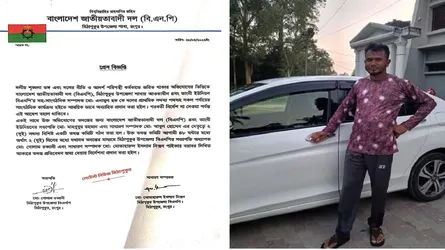 রংপুরে ফ্যামিলি কার্ড দেয়ার নামে গৃহবধূকে ধর্ষণের অভিযোগ