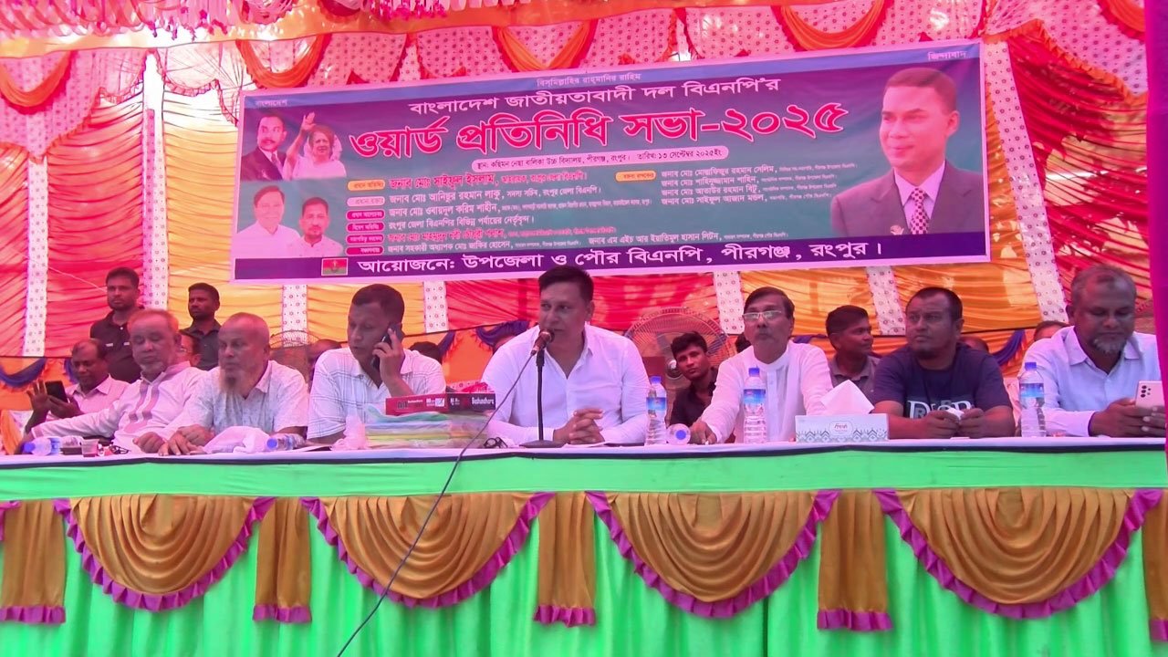 Rangpur-District-BNP-Convener-Saiful-Islam