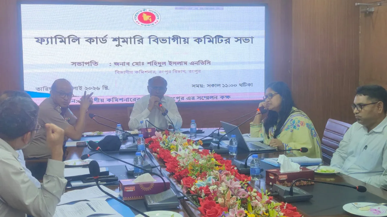 পাইলটিংয়ে রংপুর বিভাগের পাঁচ জেলায় ৩২১৬ জন পেলেন ফ্যামিলি কার্ডের টাকা