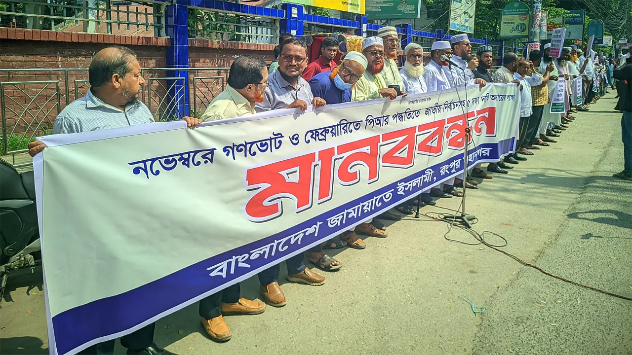 ‘পিআর পদ্ধতিতে সরকারে গিয়ে কেউ স্বৈরাচার হতে পারবে না’