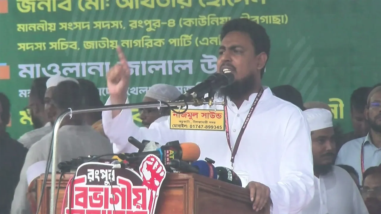 বাংলাদেশের জনগণ ‘জুলাই সনদ’ অনুযায়ী তত্ত্বাবধায়ক সরকার দেখতে চায় : আখতার হোসেন