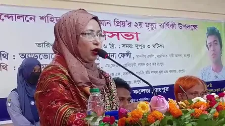 গণমাধ্যম প্রতিষ্ঠার জন্যই জুলাই বিপ্লবে জীবন দেন প্রিয় : রেজেকা সুলতানা