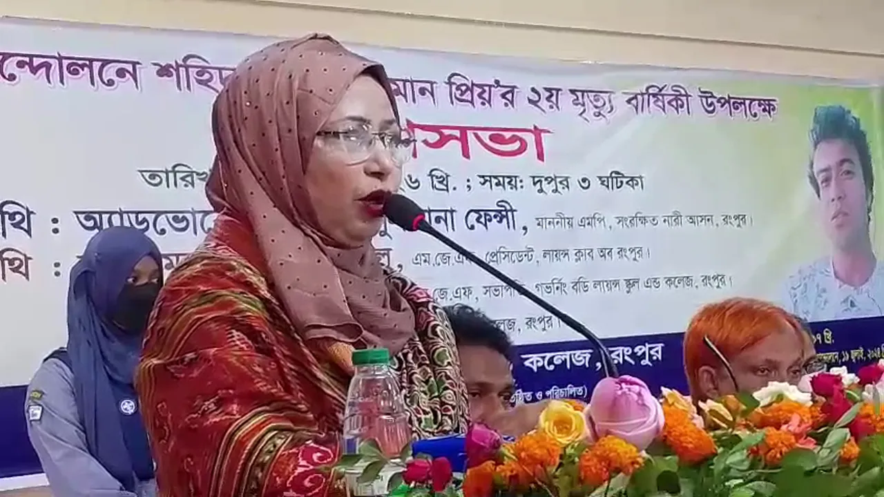 গণমাধ্যম প্রতিষ্ঠার জন্যই জুলাই বিপ্লবে জীবন দেন প্রিয় : রেজেকা সুলতানা