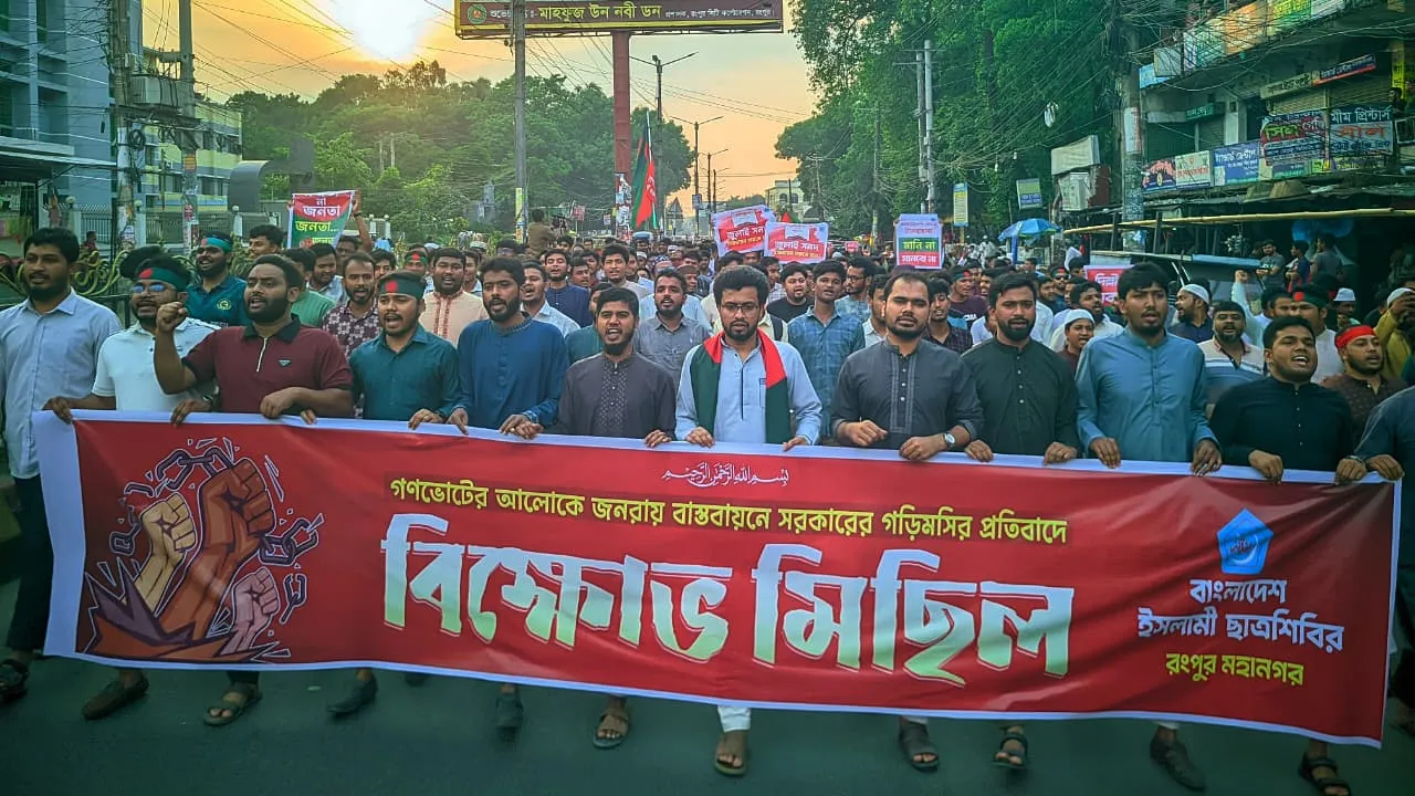 ‘বাংলাদেশের রাজনীতিতে বিএনপিকে আওয়ামী লীগ হইতে দেয়া হবে না’