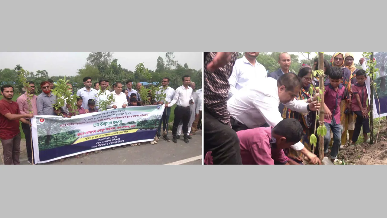 রংপুরে ‘ন্যাশনাল গ্রিন মিশন’ কর্মসূচির আওতায় বৃক্ষরোপণ শুরু