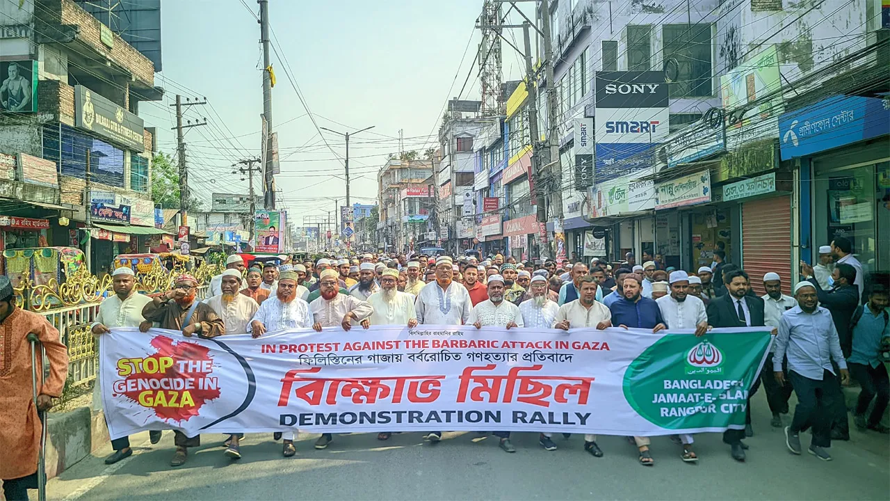 গাজায় ইসরাইলি বর্বরতার প্রতিবাদে রংপুরে জামায়াতের বিক্ষোভ