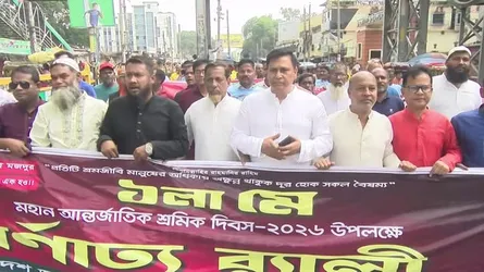 মে দিবসের শ্লোগানে উত্তাল রংপুর মহানগরীর রাজপথ