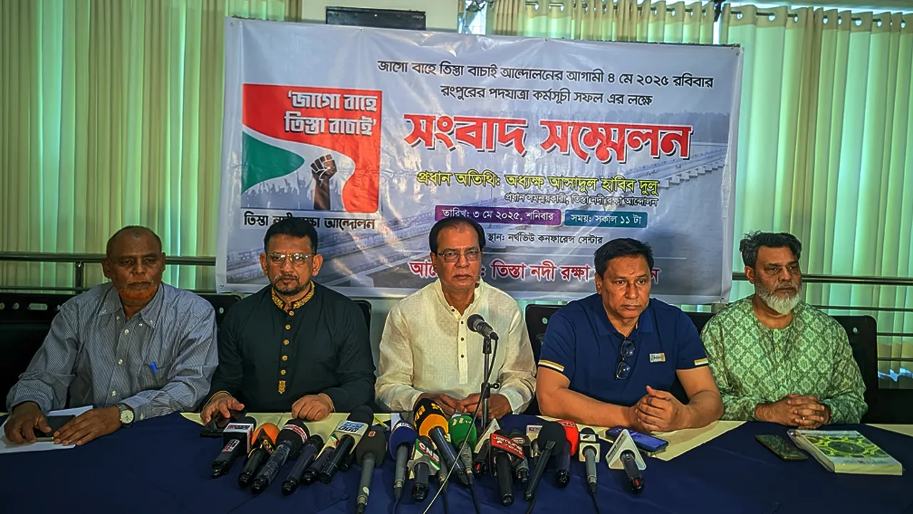 দ্রুত তিস্তা মহাপরিকল্পনার কাজ শুরু না করলে লাগাতার আন্দোলনের হুমকি