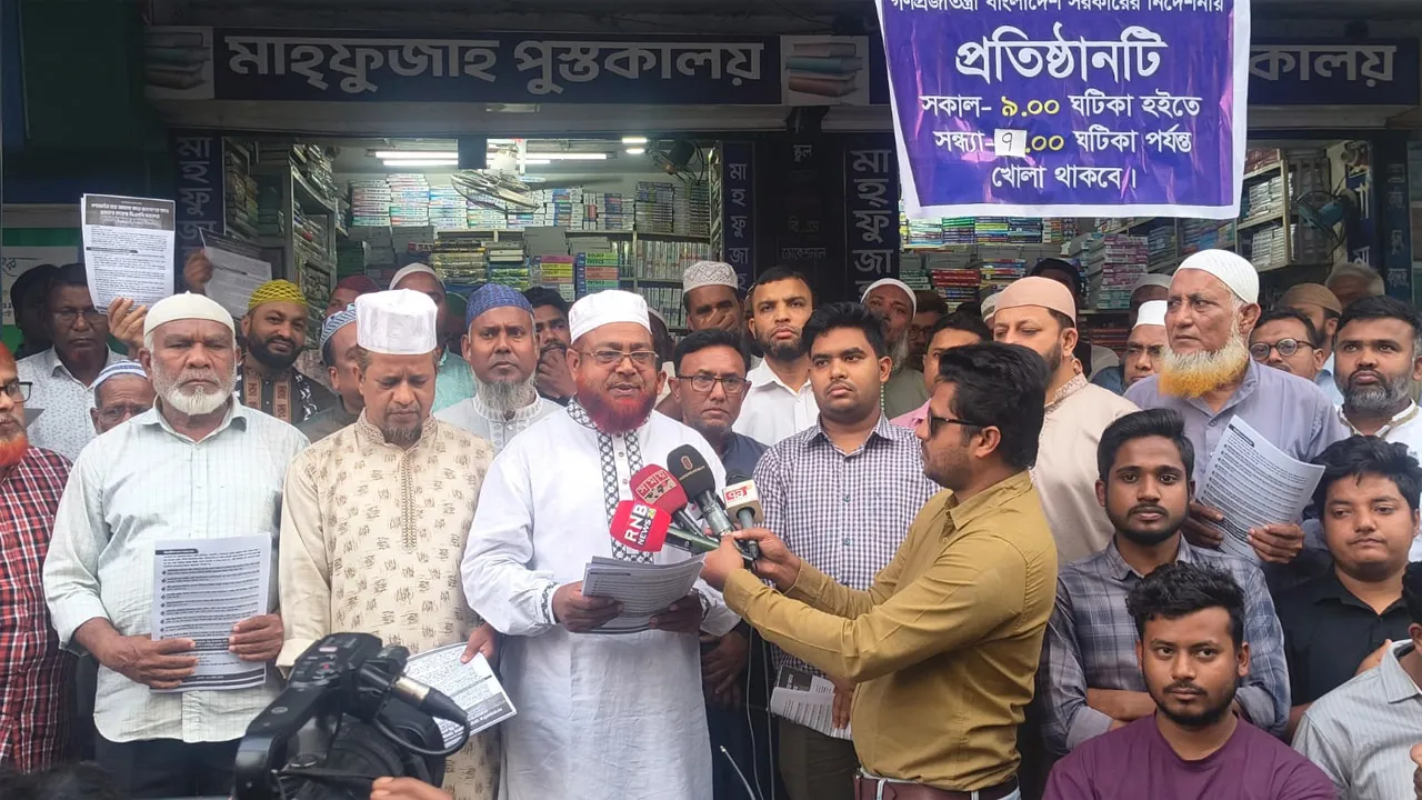 গণভোটের রায় বাস্তবায়নে গড়িমসি হলে গণআন্দোলন গড়ে তোলা হবে