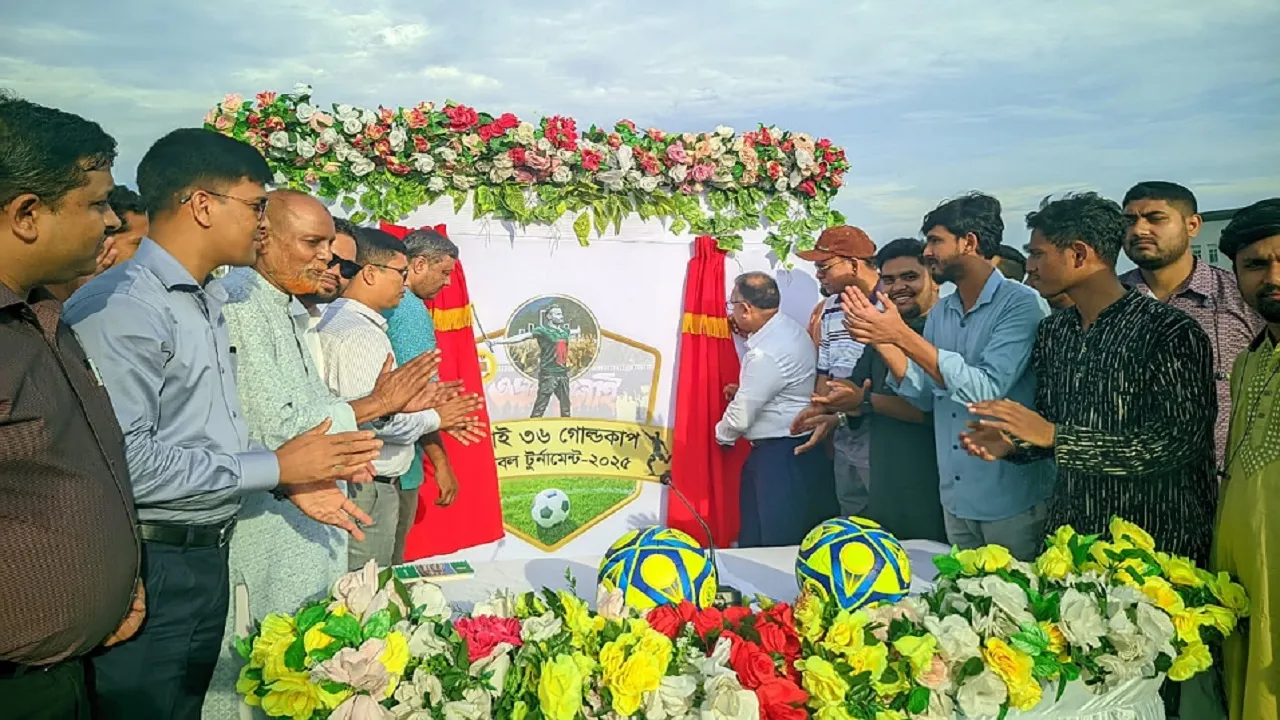 রংপুরে শুরু হচ্ছে জুলাই ৩৬ গোল্ডকাপ ফুটবল টুর্নামেন্ট