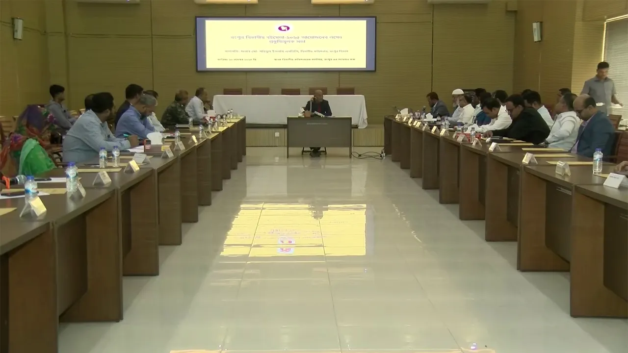 রংপুরে ১৮ নভেম্বর থেকে বিভাগীয় বইমেলা