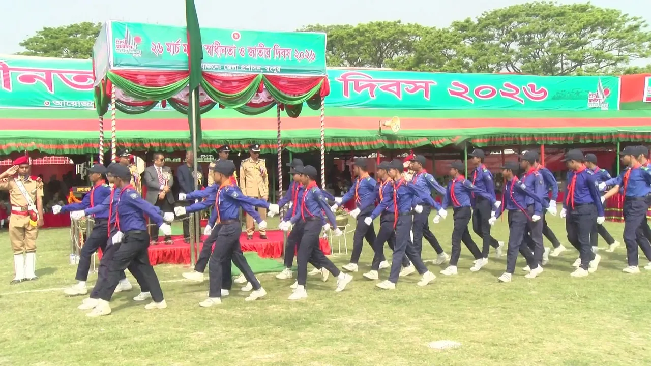 রংপুরে বর্ণাঢ্য আয়োজনে স্বাধীনতা দিবস পালন