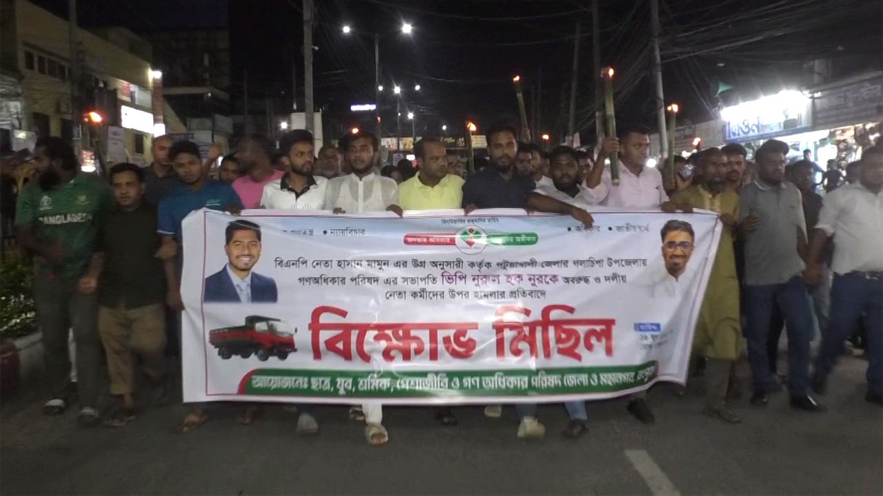 Rangpur