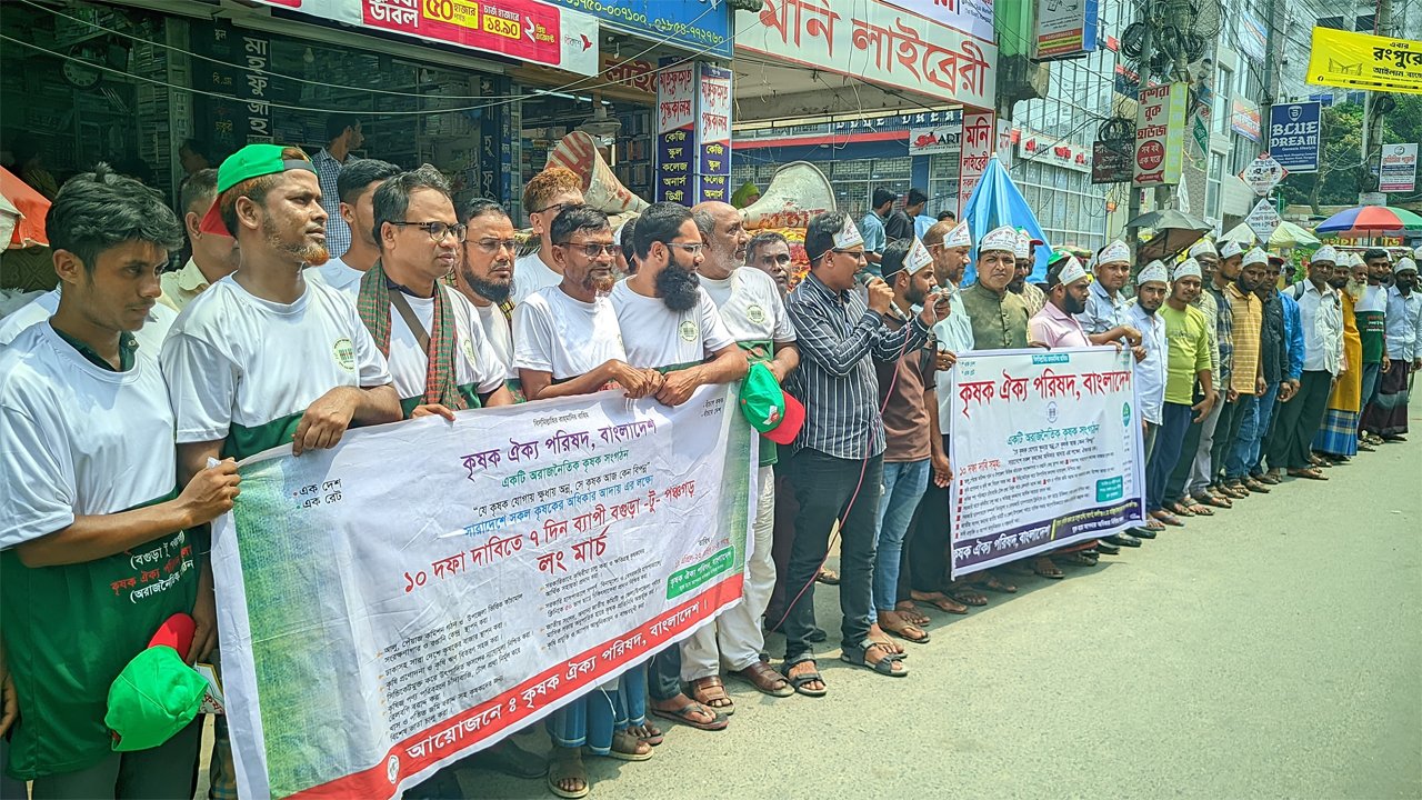 Rangpur a