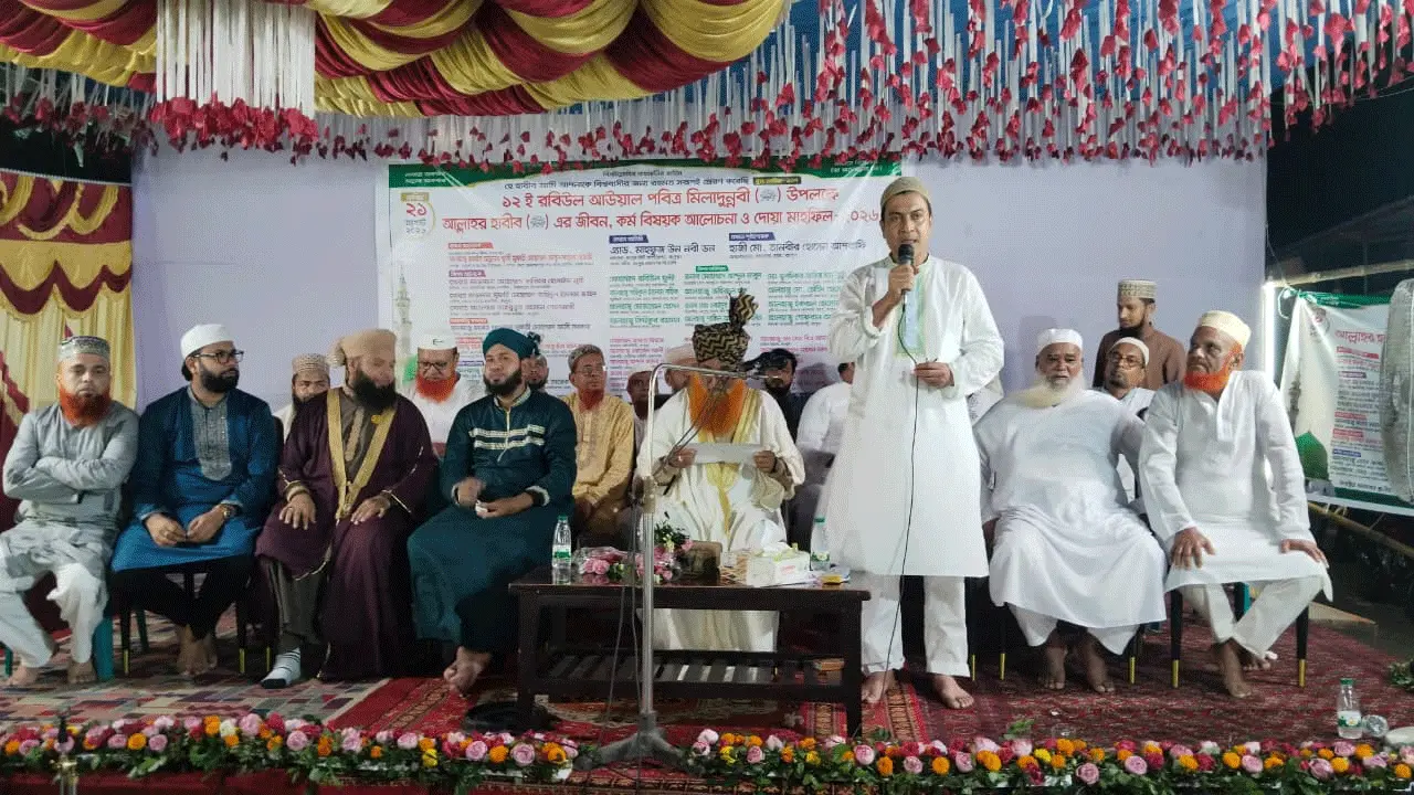 অবিচার দূর করতে মহানবীর (সা:) জীবন ও কর্মকে বাস্তবায়ন করা প্রয়োজন