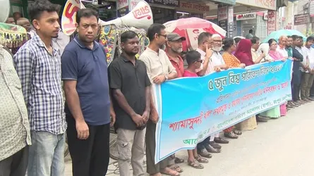 রংপুরে শ্যামা সুন্দরী খাল দখলমুক্ত এবং পুনঃখননের দাবি